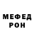 КЕТАМИН VHQ Dragov 95