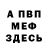 КЕТАМИН VHQ Daniil Sultanov