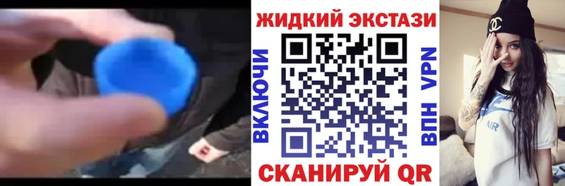 БУТИРАТ жидкий экстази  купить наркотик  гидра сайт  Дятьково 