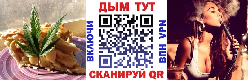 купить  цена  Дятьково  сайты даркнета какой сайт  Cannafood марихуана 