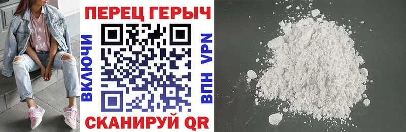 ГЕРОИН афганец  Дятьково 