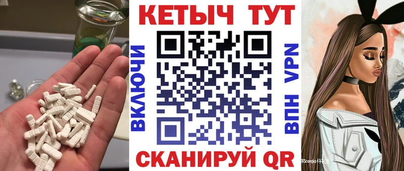 Кетамин VHQ  гидра сайт  Дятьково  как найти  