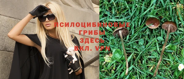 дистиллят марихуана Бородино