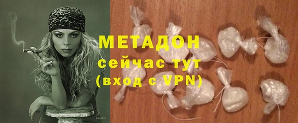 герыч Богородицк