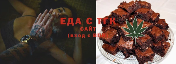дистиллят марихуана Бородино
