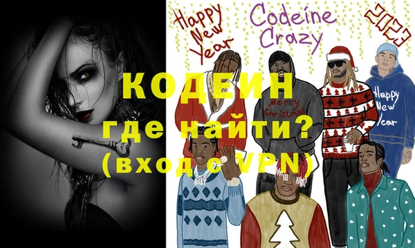 герыч Богородицк