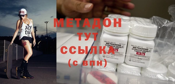 марихуана Зеленокумск