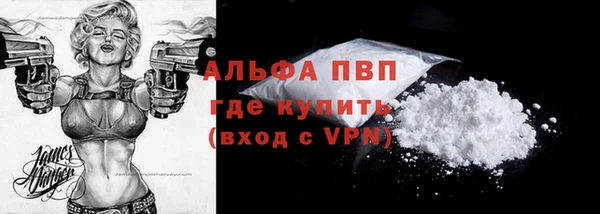 прущие крисы Бугульма