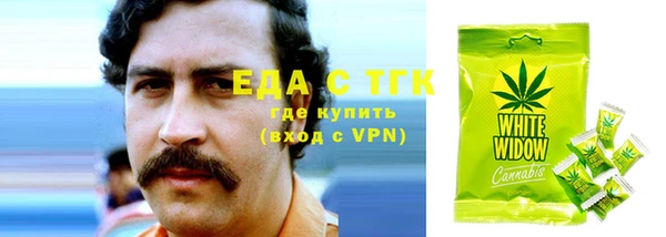 герыч Богородицк