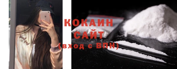 стафф Бронницы