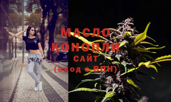 дистиллят марихуана Бородино