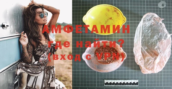дистиллят марихуана Бородино