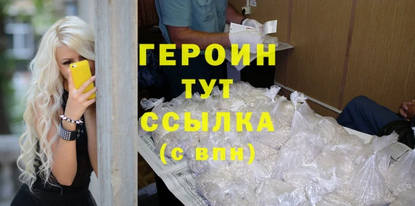 герыч Богородицк