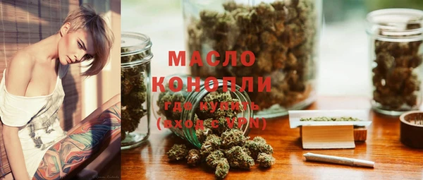дистиллят марихуана Бородино