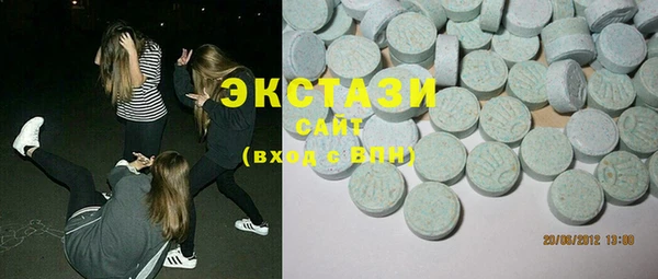 прущие крисы Бугульма