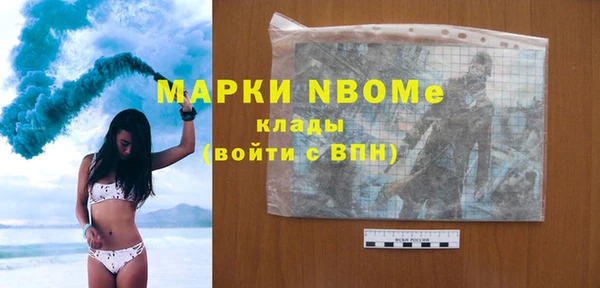 шишки Зеленодольск
