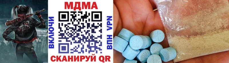 MDMA crystal  купить наркоту  Дятьково 