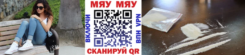 МЯУ-МЯУ VHQ  Дятьково 