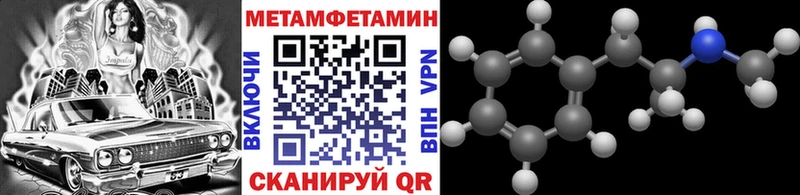 МЕТАМФЕТАМИН винт  Дятьково 