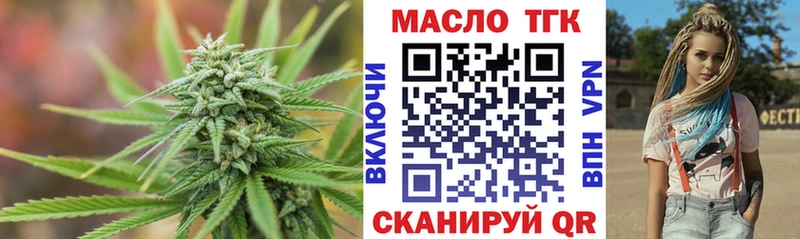 где купить наркоту  Дятьково  Дистиллят ТГК THC oil 